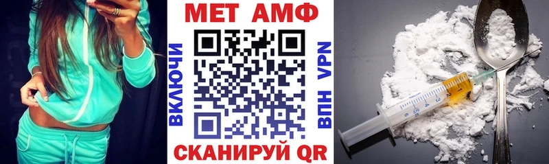 МЕГА ONION  Полярный  АМФЕТАМИН Premium 