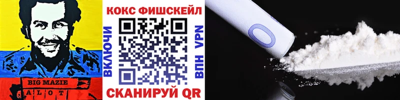 наркота  Полярный  МЕГА вход  COCAIN Боливия 