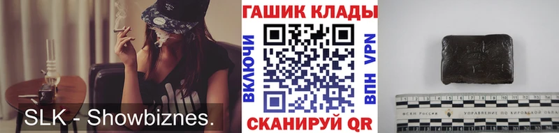 Гашиш 40% ТГК  Полярный 