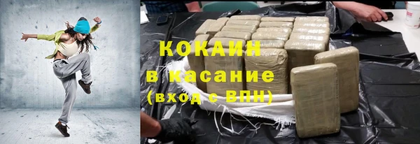 молекула духа Абинск