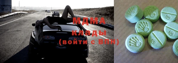 кристаллы Абаза