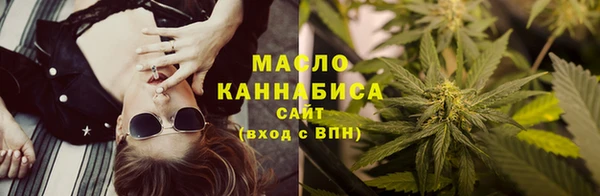 кристаллы Абаза