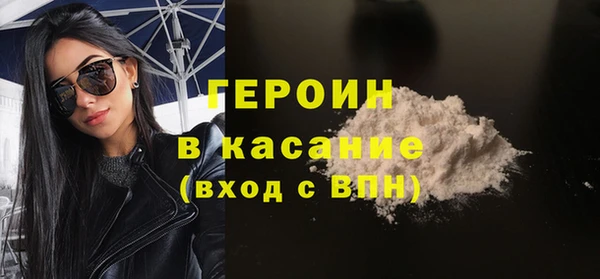 кристаллы Абаза