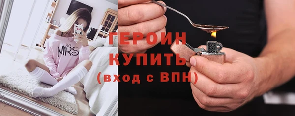 кристаллы Абаза