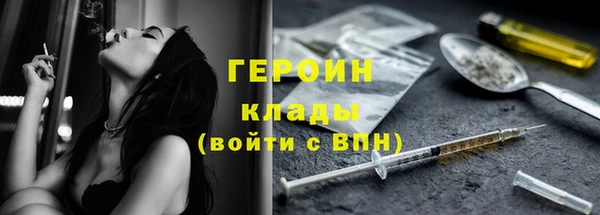кристаллы Абаза