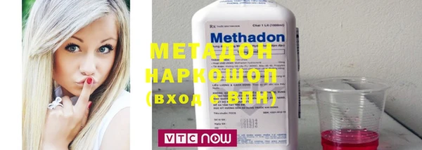 молекула духа Абинск
