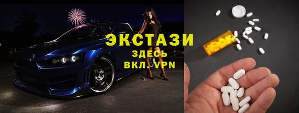 амфетамин Алексеевка