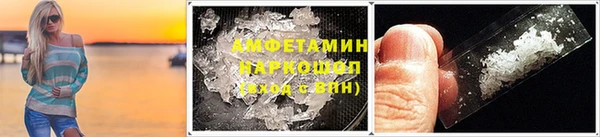 молекула духа Абинск