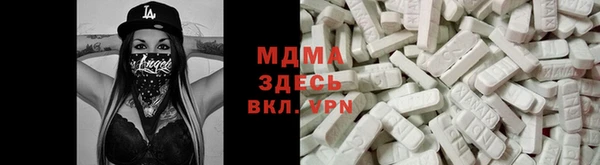 скорость Абдулино