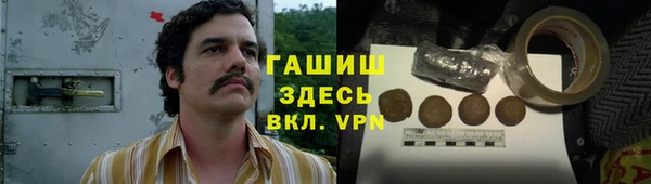 молекула духа Абинск