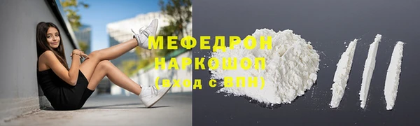 кристаллы Абаза