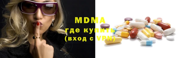 кристаллы Абаза