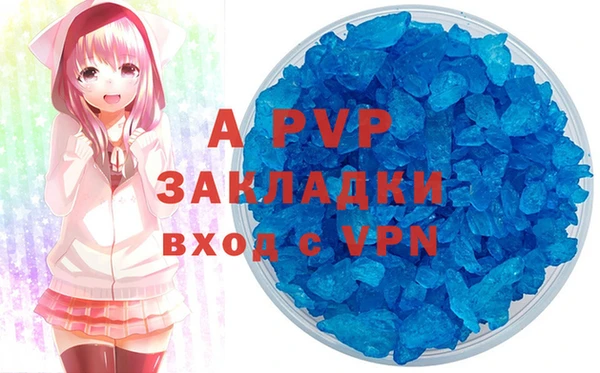 кристаллы Абаза