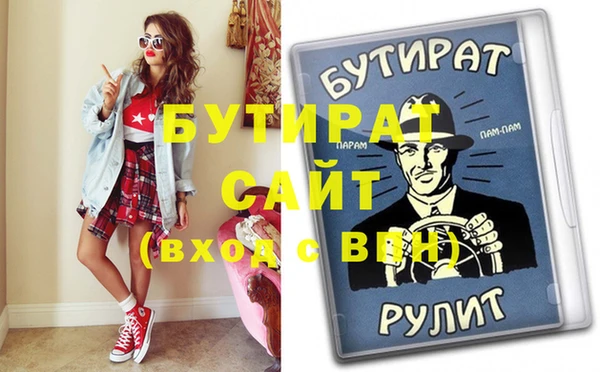 скорость Абдулино