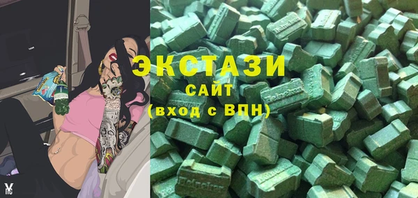 спайс Алексин