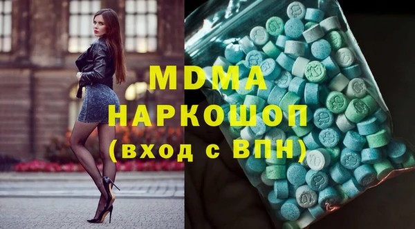 молекула духа Абинск