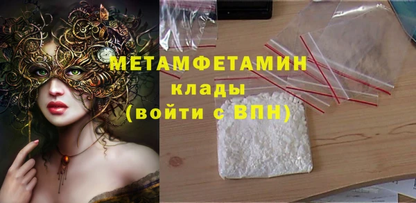 скорость Абдулино