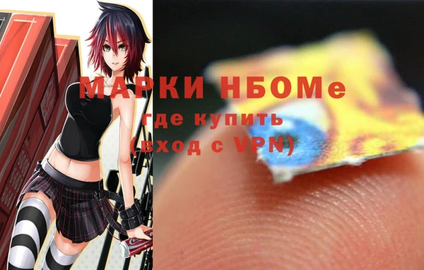 молекула духа Абинск