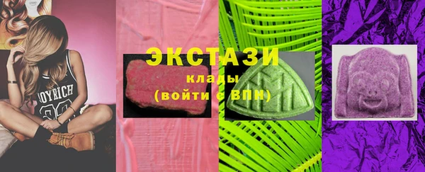 кристаллы Абаза