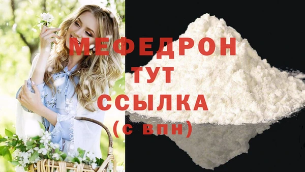 скорость Абдулино