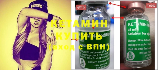 спайс Алексин
