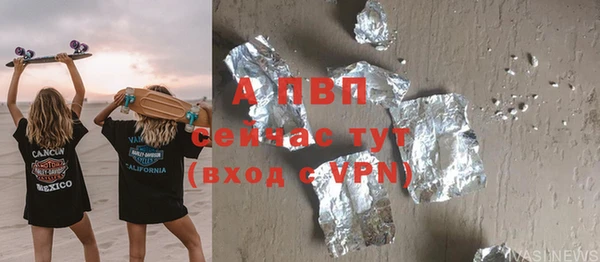 скорость Абдулино