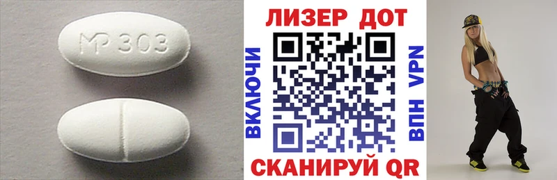 OMG рабочий сайт  Полярный  Лсд 25 экстази ecstasy 