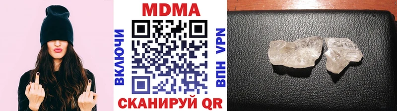 МДМА молли  Полярный 