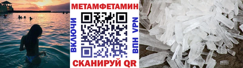 даркнет сайт  Полярный  Метамфетамин витя 