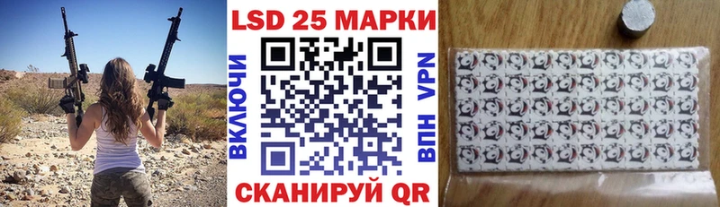 darknet телеграм  Полярный  Марки 25I-NBOMe 1,8мг  купить закладку 