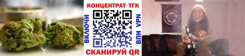 купить закладку  Полярный  ТГК вейп 