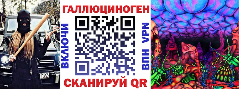 Галлюциногенные грибы Cubensis  Полярный 