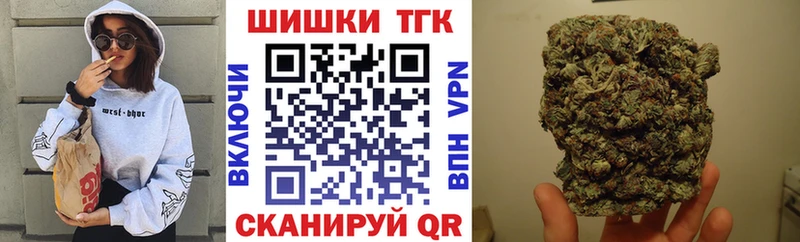 Каннабис марихуана Полярный